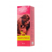 Капли для женщин Rasputnica - 30 мл. - Капиталпродукт - купить с доставкой в Йошкар-Оле
