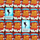 Игра для взрослых с карточками  Для веселой компании - Сима-Ленд - купить с доставкой в Йошкар-Оле