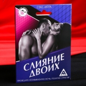 Эротическая игра  Слияние двоих - Сима-Ленд - купить с доставкой в Йошкар-Оле