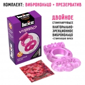 Розовое эрекционное виброкольцо Luxe VIBRO  Бархатный молот  + презерватив - Luxe - в Йошкар-Оле купить с доставкой
