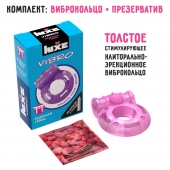 Фиолетовое эрекционное виброкольцо Luxe VIBRO  Бешеная гейша  + презерватив - Luxe - в Йошкар-Оле купить с доставкой