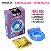 Голубое эрекционное виброкольцо Luxe VIBRO  Кошмар русалки  + презерватив - Luxe - в Йошкар-Оле купить с доставкой