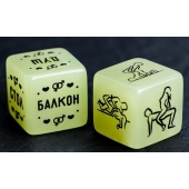 Неоновые кубики  Возьми меня - Сима-Ленд - купить с доставкой в Йошкар-Оле