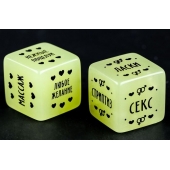 Неоновые кубики  Наслаждение для двоих - Сима-Ленд - купить с доставкой в Йошкар-Оле