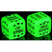 Неоновые кубики  Наслаждение для двоих - Сима-Ленд - купить с доставкой в Йошкар-Оле