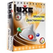 Презерватив LUXE  Exclusive  Молитва Девственницы  - 1 шт. - Luxe - купить с доставкой в Йошкар-Оле