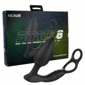 Черная анальная пробка NEXUS SIMUL8 Plug Edition с фиксацией на теле кольцами - Nexus Range - в Йошкар-Оле купить с доставкой