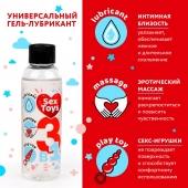 Гель-лубрикант на водной основе SEX TOYS - 75 мл. - Биоритм - купить с доставкой в Йошкар-Оле