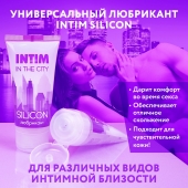 Гель-лубрикант на силиконовой основе Intim silicon - 50 гр. - Биоритм - купить с доставкой в Йошкар-Оле