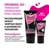 Анальная крем-смазка Creamanal АСС - 50 гр. - Биоритм - купить с доставкой в Йошкар-Оле