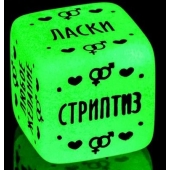 Неоновый кубик  Наслаждение для него - Сима-Ленд - купить с доставкой в Йошкар-Оле