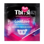 Пробник увлажняющего интимного геля LoveLove - 4 гр. - Биоритм - купить с доставкой в Йошкар-Оле