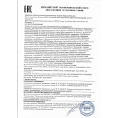 Женский биогенный концентрат для повышения либидо Erotic hard Woman - 250 мл. - Erotic Hard - купить с доставкой в Йошкар-Оле