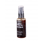 Интимный лубрикант EGZO AROMA с ароматом шоколада - 50 мл. - EGZO - купить с доставкой в Йошкар-Оле