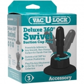 Плаг с присоской для фиксации насадок Deluxe 360° Swivel Suction Cup Plug - Doc Johnson - купить с доставкой в Йошкар-Оле