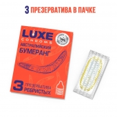 Презервативы Luxe  Австралийский Бумеранг  с ребрышками - 3 шт. - Luxe - купить с доставкой в Йошкар-Оле