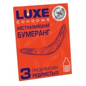 Презервативы Luxe  Австралийский Бумеранг  с ребрышками - 3 шт. - Luxe - купить с доставкой в Йошкар-Оле