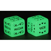 Неоновые секс-кубики  Страстные ласки - Сима-Ленд - купить с доставкой в Йошкар-Оле