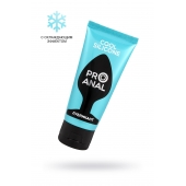 Водно-силиконовый лубрикант ProAnal Cool Silicone - 50 гр. - Биоритм - купить с доставкой в Йошкар-Оле