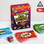 Игра-карточки  Кто последний, тот и ЛОЛ - Сима-Ленд - купить с доставкой в Йошкар-Оле