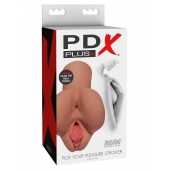 Кофейный мастурбатор Pick Your Pleasure Stroker - Pipedream - в Йошкар-Оле купить с доставкой