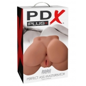Кофейный мастурбатор-полуторс Perfect Ass Masturbator - Pipedream - в Йошкар-Оле купить с доставкой