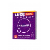 Презервативы с увеличенным количеством смазки LUXE Royal Nirvana - 3 шт. - Luxe - купить с доставкой в Йошкар-Оле