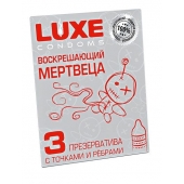 Текстурированные презервативы  Воскрешающий мертвеца  - 3 шт. - Luxe - купить с доставкой в Йошкар-Оле