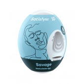 Мастурбатор-яйцо Satisfyer Savage Mini Masturbator - Satisfyer - в Йошкар-Оле купить с доставкой