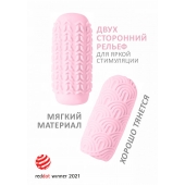 Розовый мастурбатор Marshmallow Maxi Candy - Lola Games - в Йошкар-Оле купить с доставкой