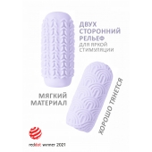 Сиреневый мастурбатор Marshmallow Maxi Candy - Lola Games - в Йошкар-Оле купить с доставкой