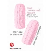 Розовый мастурбатор Marshmallow Maxi Fruity - Lola Games - в Йошкар-Оле купить с доставкой