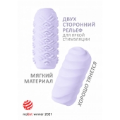 Сиреневый мастурбатор Marshmallow Maxi Juicy - Lola Games - в Йошкар-Оле купить с доставкой