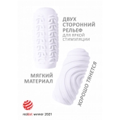 Белый мастурбатор Marshmallow Maxi Sugary - Lola Games - в Йошкар-Оле купить с доставкой