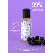 Массажное масло Pleasure Lab Enchanting с ароматом черной смородины и лаванды - 50 мл. - Pleasure Lab - купить с доставкой в Йошкар-Оле