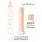 Телесный фаллоудлинитель Homme Long - 13,5 см. - Lola Games - в Йошкар-Оле купить с доставкой