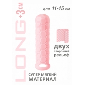 Розовый фаллоудлинитель Homme Long - 15,5 см. - Lola Games - в Йошкар-Оле купить с доставкой