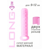 Розовый фаллоудлинитель Homme Long - 13,5 см. - Lola Games - в Йошкар-Оле купить с доставкой