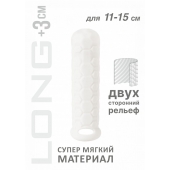 Белый фаллоудлинитель Homme Long - 15,5 см. - Lola Games - в Йошкар-Оле купить с доставкой