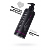Женский анальный лубрикант на водной основе Erotist Anal For Women - 250 мл. - Erotist Lubricants - купить с доставкой в Йошкар-Оле