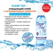 Очищающий спрей Clear Toy с антимикробным эффектом - 100 мл. - Биоритм - купить с доставкой в Йошкар-Оле