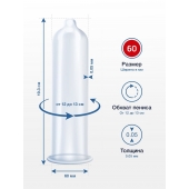 Презервативы MY.SIZE размер 60 - 10 шт. - My.Size - купить с доставкой в Йошкар-Оле