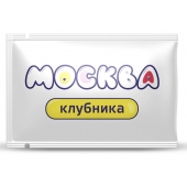 Универсальная смазка с ароматом клубники  Москва Вкусная  - 10 мл. - Москва - купить с доставкой в Йошкар-Оле