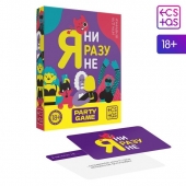 Игра для компании  Я ни разу не - Сима-Ленд - купить с доставкой в Йошкар-Оле