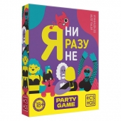 Игра для компании  Я ни разу не - Сима-Ленд - купить с доставкой в Йошкар-Оле