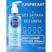 Лубрикант на водной основе Aqua Comfort Neutral - 195 гр. - Биоритм - купить с доставкой в Йошкар-Оле