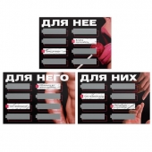 Игра для двоих «Трахни меня» со скретч-слоем - Сима-Ленд - купить с доставкой в Йошкар-Оле