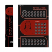 Плакат для двоих  Точка любви  со скретч-слоем - Сима-Ленд - купить с доставкой в Йошкар-Оле