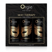 Набор массажных масел Sexy Therapy (3 флакона по 30 мл.) - ORGIE - купить с доставкой в Йошкар-Оле