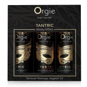 Набор массажных масел Tantric Kit (3 флакона по 30 мл.) - ORGIE - купить с доставкой в Йошкар-Оле